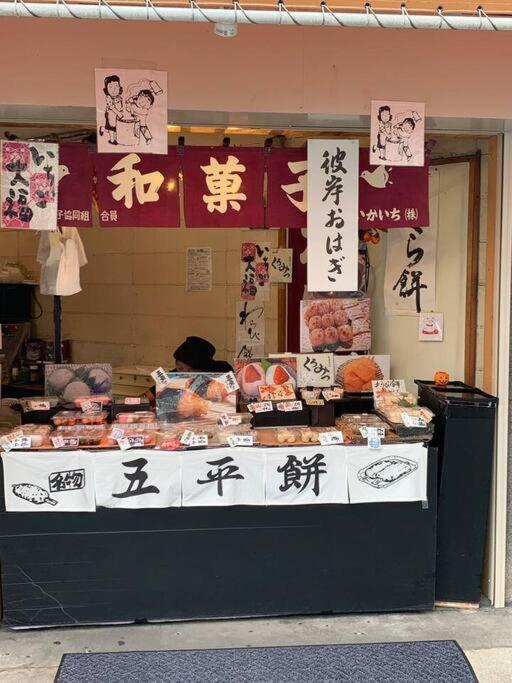 天下茶屋浪漫满屋 Osaka Exterior photo