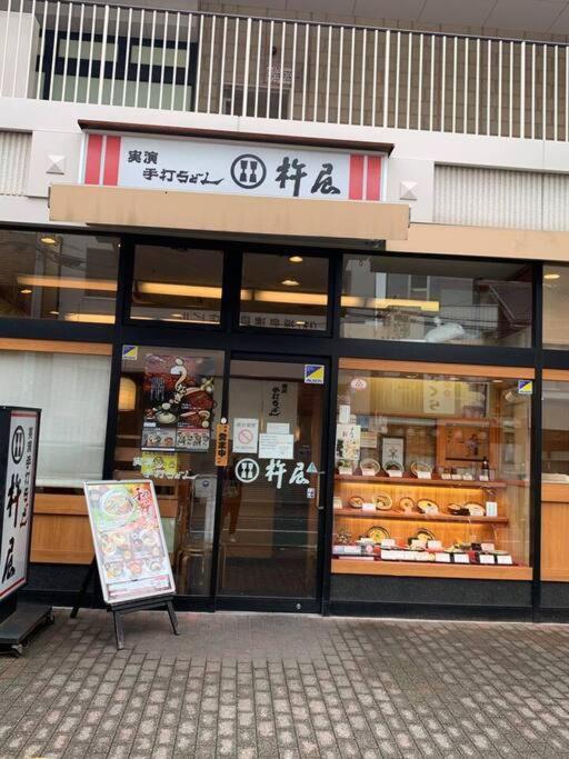 天下茶屋浪漫满屋 Osaka Exterior photo
