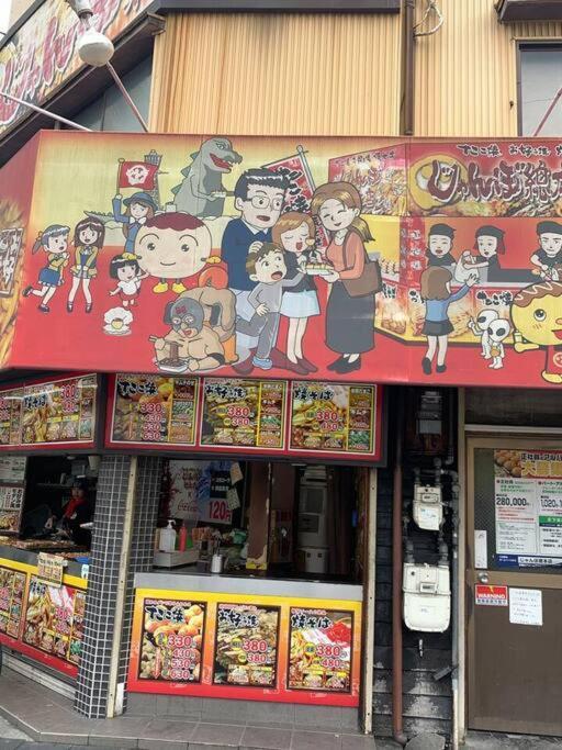 天下茶屋浪漫满屋 Osaka Exterior photo